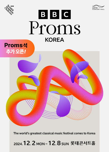 [기획] BBC Proms