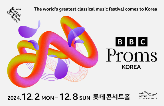 [기획] BBC Proms