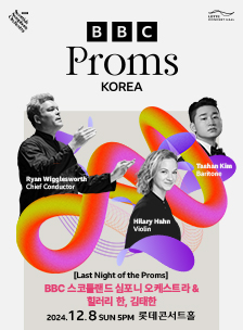 [Last Night of the Proms] BBC 스코틀랜드 심포니 오