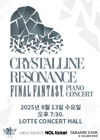 [2025LOF] 파이널판타지 피아노 콘서트 "CRYSTALLINE 