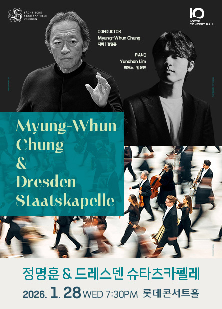 [기획] 정명훈 & 드레스덴 슈타츠카펠레