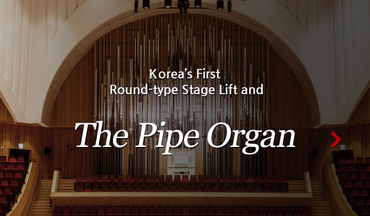 68 Stops Pipe Organ And Korea’s First Round-type Stage Lift Pipe Organ