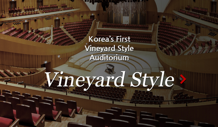 Korea’s First Vineyard style Auditorium Vineyard Style